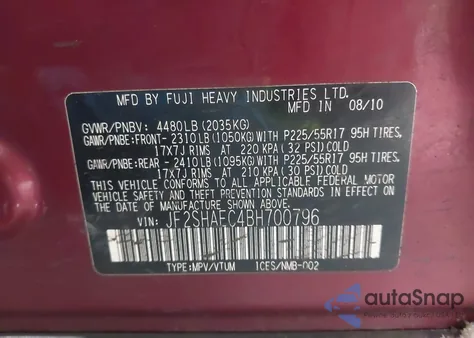 2011 Subaru Forester 2.5X Limited из США, поврежденный, VIN JF2SHAEC4BH700796